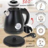 CR 1344 black Czajnik elektryczny z termometrem 1,7L - obrazek 12