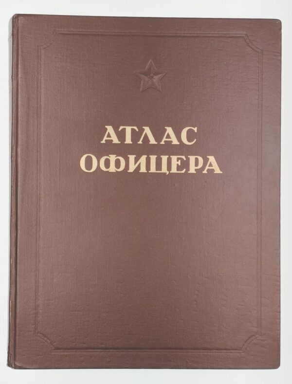 Atlas oficerski ZSRR wydanie 1947 historyczna mapa wojskowa unikatowy kolekcjonerski egzemplarz