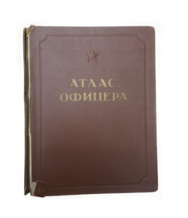 Atlas oficerski ZSRR wydanie 1947 historyczna mapa wojskowa unikatowy kolekcjonerski egzemplarz - obrazek 2