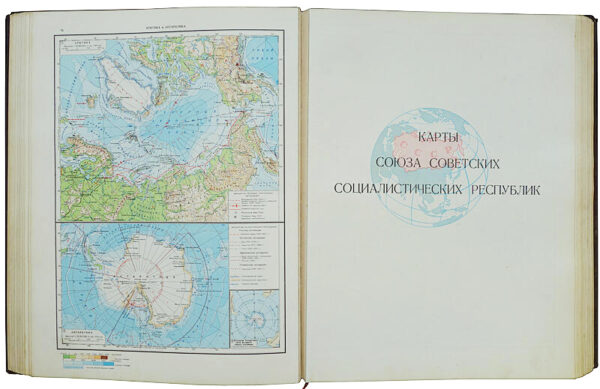 Atlas oficerski ZSRR wydanie 1947 historyczna mapa wojskowa unikatowy kolekcjonerski egzemplarz - obrazek 8